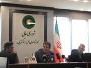 آزمون کارشناسان رسمی شورای عالی ٢٠ دی ماه برگزار می‌شود