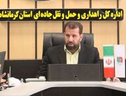 جابجایی بیش از ۹ میلیون تن کالا از استان کرمانشاه