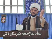 امام جمعه تالش: کرختی و بی‌حسی در وجدان برخی مدیران موج می‌زند