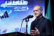 پزشکیان: علم را نه برای تجاوز بلکه برای سربلندی کشورمان می‌خواهیم