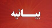 سازمان بسیج اساتید کشور الزامات تحقق شعار سال را اعلام کرد
