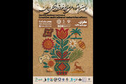 اولین جشنواره ملی صنایع خلاق و فرهنگی ایران برگزار می‌شود