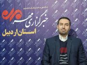 کوهی: سامانه بارشی جو استان اردبیل را ناپایدار می‌کند