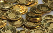آخرین فرصت برای شرکت در حراجی زمستانه سکه طلا در مرکز مبادله