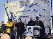 محمدی: کردستانی‌ها در اغتشاشات اخیر پاسخ «نه» به دشمنان دادند