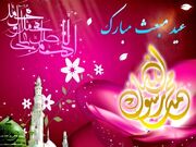 حسینی: سیره حضرت محمد( ص)‌می تواند راهگشای کشور در ابعاد مختلف باشد