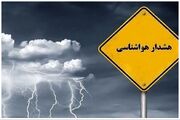صدور هشدار نارنجی هواشناسی در استان سمنان 