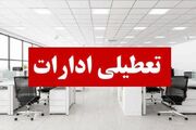 تعطیلی ادارات، بانک‌ها، دانشگاه‌ها و مدارس استان اردبیل اول بهمن ماه