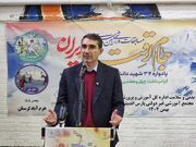 ۷۹۷۰ دانش‌آموز لرستانی در «جام اقتدار ایران»