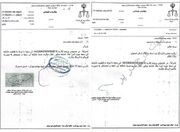 ابطال انتخابات اتاق بازرگانی اصفهان برای اجرا ابلاغ شد