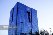 بانک مرکزی: عرضه اسکناس ارزی در شعب منتخب تقویت می‌شود