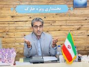 بخشدار خارگ: جوانان موتور محرک توسعه و سرمایه راهبردی کشور هستند