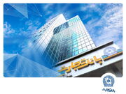 جهش ۱۲۷ درصدی سود عملیاتی «وتجارت»؛ تثبیت کفایت سرمایه ۸ درصدی