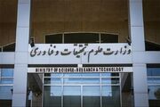 برگزاری حضوری کلاس‌های تحصیلات تکمیلی در نیمسال دوم