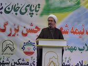 برگزاری جشن بزرگ شعبان و انقلاب در مشگین شهر