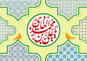 امام هادی(ع) چگونه تهدید محاصره را تبدیل به فرصت ایجاد شبکه وکالت کرد؟