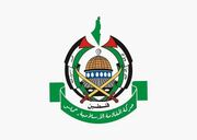 حماس: خون حداد هرگز به هدر نخواهد رفت