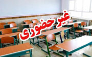 محبی: غیرحضوری شدن امتحانات ابتدایی در کرمانشاه