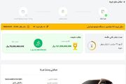 حراج خیریه ۶۰ هزارمین فیدلیتی از مرز ۱۲ میلیارد تومان گذشت