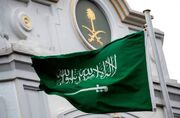 فایننشال تایمز: ریاض به دلیل جنگ ایران تحت فشارهای مالی است