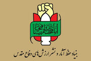 سالروز آزادسازی خرمشهر درسی ماندگار از مقاومت است