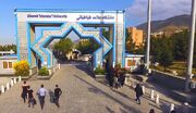 کلاس‌های تحصیلات تکمیلی دانشگاه علامه طباطبائی از ۹ خرداد حضوری می‌شود