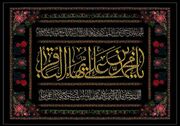 امام باقر(ع) پرچمدار نهضت علمی اسلام بود