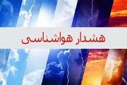 هشدار نارنجی هواشناسی تهران؛ وزش باد های شدید از دوشنبه آغاز می شود