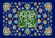 «جامعه کبیره» و «زیارت غدیریه» میراث امام هادی(ع) برای تمدن‌سازی