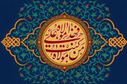 غدیر؛ نسخه بحران‌زدایی از مدیریت جهانی و شفابخش بشریت