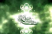 غدیر؛ نقشه راه ولایت و منشور حکمرانی عادلانه در اسلام