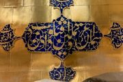 سیمای امیرالمؤمنین(ع) در حافظه ادبی ایران/ شیری که خورشید شد