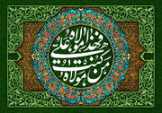 غدیر؛ واقعه‌ای فراتر از تاریخ با ابعاد کلامی و تمدنی