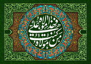 از اطعام علوی و پویش‌های مردمی تا تبیین ابعاد تمدنی غدیر