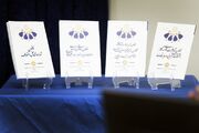 رونمایی از ۴ اثر جدید پژوهشکده شورای نگهبان