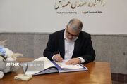 پیام استاندار تهران، به مناسبت سالروز ارتحال امام و قیام ۱۵خرداد