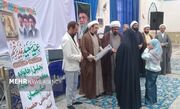 قدردانی آستان شیخ صدوق از سادات شهید ری همزمان با عید غدیر