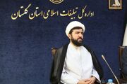 مدیرکل تبلیغات اسلامی گلستان: غدیر باشکوه‌ترین جشن تاریخ بشریت است