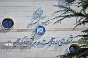 شورای رقابت فروش خودرو را اصلاح کرد؛ قرعه‌کشی پابرجا ماند