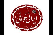 «سلطان مار» بهرام بیضایی خوانده می‌شود