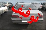 توقیف ۲۷ دستگاه خودرو و موتورسیکلت هنجارشکن در دورود