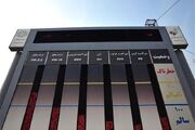 جامع‌ترین ایستگاه سنجش آلودگی هوای قم افتتاح شد