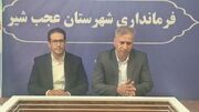 تعیین محل مجاز تخلیه نخاله‌های ساختمانی در عجب‌شیر