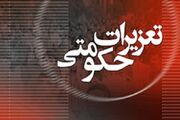 کشف و امحای ۶۷ میلیارد ریال کالای قاچاق غیراستاندارد در بوشهر