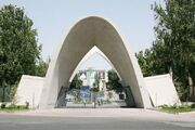 حضوری شدن برخی امتحانات دانشگاه علم و صنعت در مقطع کارشناسی