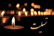 پیام تسلیت ابراهیم حیدری به مناسبت درگذشت مرتضی نوربخش