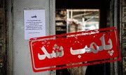 کشف فروش مواد مخدر در عطاری های ایذه؛ ۴ نفر دستگیر شدند