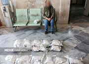۶۲ کیلو تریاک از یک قاچاقچی زن در شهریار کشف شد