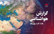دمای هوای کرمانشاه تا جمعه افزایش می‌یابد