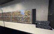 برگزاری نمایشگاه معماری حرمین شریفین در مکه مکرمه